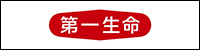 全国市民ランナー応援プロジェクト Run with You｜第一生命保険株式会社