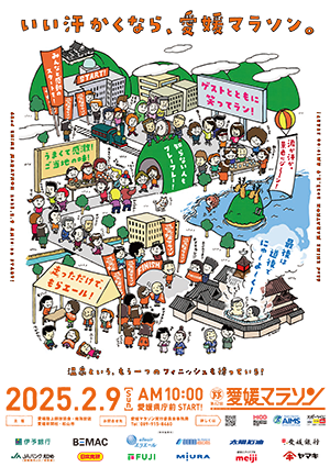 第62回大会プログラム