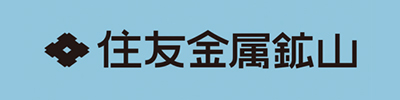 住友金属鉱山株式会社